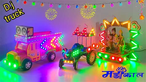 Tractor Wala Dj Loading Gauri Ganesh Sunkar Pooja Dj Lite New Dj