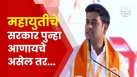 Shrikant Shinde Kolhapur Speech माझा बाप चोरला म्हणून अनेक लोक