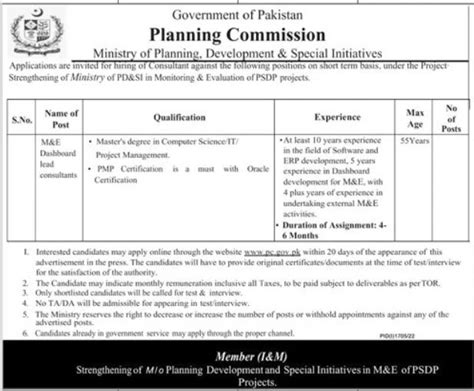 Planning Commission Islamabad Job 2022 2024 Job Advertisement Pakistan