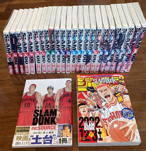 スラムダンク完全版 全巻セット SLAM DUNK 完全版 THE FIRST SLAM DUNK re SOURCE 井上 雄彦 ジャンプ