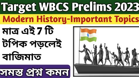 Modern History Important Topics For WBCS Prelims 2023 WBCS 2023 Modern