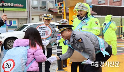 안성경찰서 ‘어린이의 평온한 일상생활 교통안전 합동 캠페인 개최