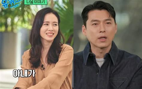 Hyun Bin Talks About His Wife Son Ye Jin And His Son On You Quiz On