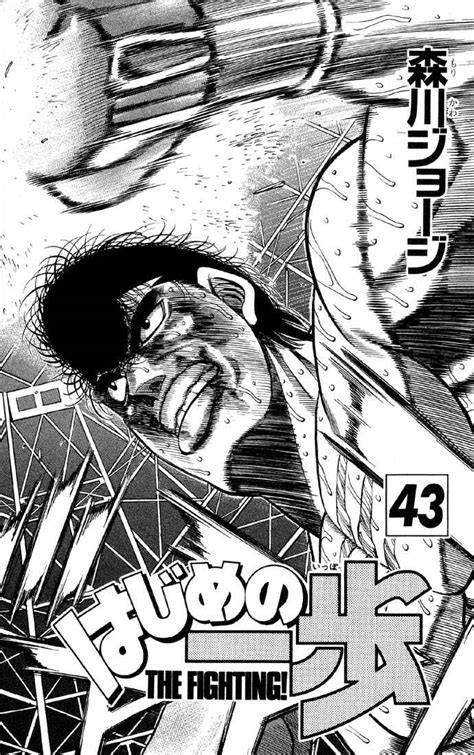 Hajime No Ippo – Chapter 380 – Flawless Hawk - Hajime No Ippo Manga Online