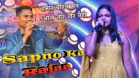 Singer Punam Khalkho Aur Nitesh Kachhap Kar Anil Munda