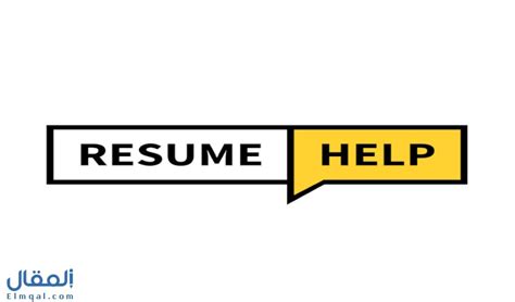 Resumehelp Cv Ai