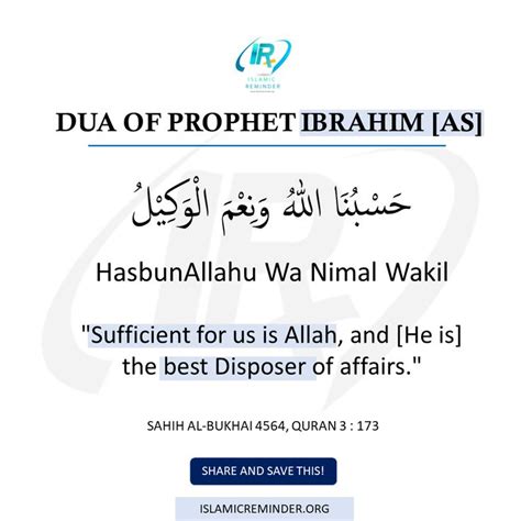 Dua Of Prophet Ibrahim As Dua Prophet Islam