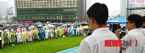 나라와 민족을 위한 광복 구국 회복 기도회 네이트 뉴스