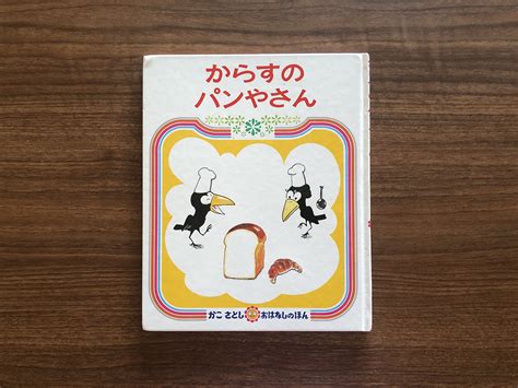 【年齢別におすすめ】読書の秋に読みたい絵本6選｜編集部ママのお気に入り紹介 ページ 8 11 Arch Days