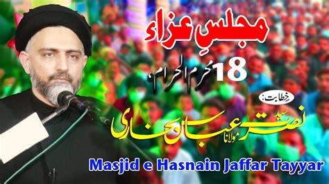 Live Majlis 18 Muharram 2023 Maulana Nusrat Abbas Bukhari Masjid