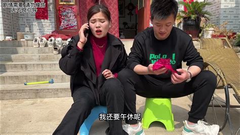 小伙偷偷拿走媳妇手机，把丈母娘备注改成诈骗电话，媳妇上去就骂 Youtube