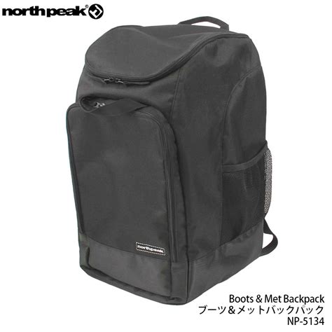 楽天市場エントリでP10倍 2 1 9 59迄ブーツメット バックパック ノースピーク north peak NP 5134