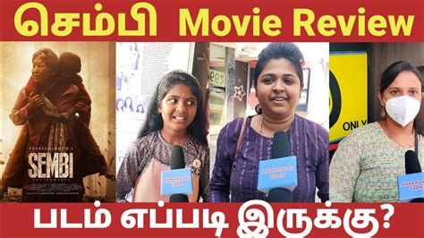 Sembi Movie Honest Review Sembi Movie Public Review Kovai Sarala