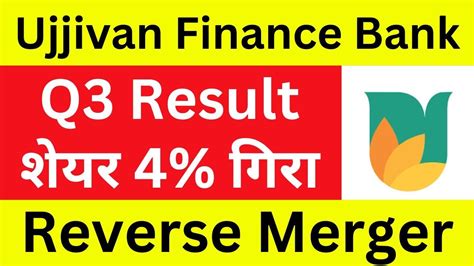 Ujjivan Small Finance Bank Latest News Ujjivan Small Finance Bank Q3