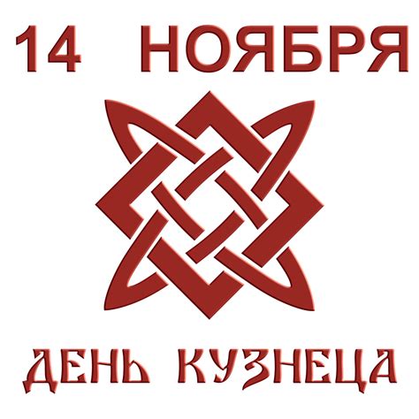 Поздравления с днем рождения кузнецу (100 фото) 🔥 BipBap.ru