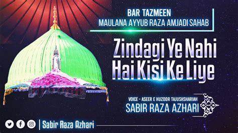 Zindagi Ye Nahi Hai Kisi Ke Liye With Tazmin Huzur Tajusshariaah