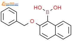 2 苄氧基 萘 1 基 硼酸 219834 96 5 湖北国云福瑞科技有限公司 960化工网