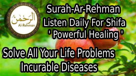 Surah Ar Rahman Listen Daily For Incurable Disease Powerful Healing