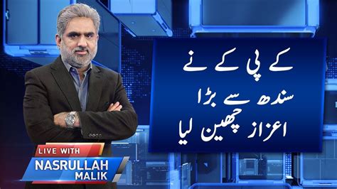 Live With Nasrullah Malik Full Program 25 May 2018 YouTube