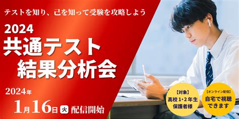 合格者の声｜進学塾のデパート