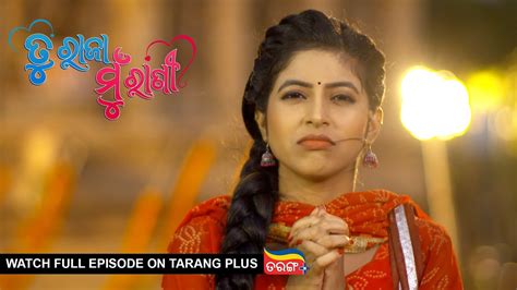 Tu Raja Mu Rani Ep 1 10th June 2024 Watch Full Episode Now On