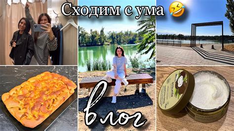 СХОДИМ С УМА/ ЭНЗИМНАЯ ПУДРА/ СКРАБ/ ПОДРУГА/ ГОТОВКА #буднимамы#пирог ...