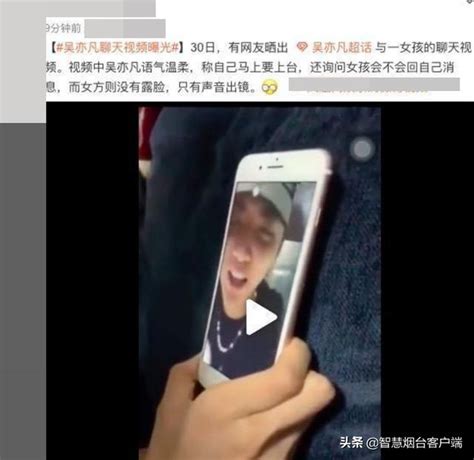 吳亦凡緋聞女友否認戀情：一直很尊重吳老師，沒交往，沒視頻！網友：我們太單純了 每日頭條