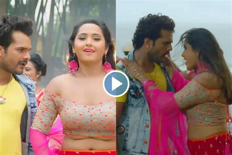 Khesari Lal And Kajal Raghwani S Hot And Seductive Romance On Daal Ke