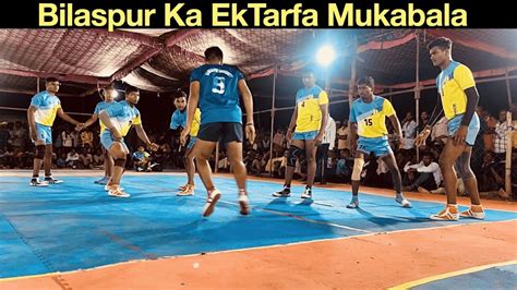 Karpiha Bilaspur Vs Hathisara Semi Final Kabaddi Match Kodomeri