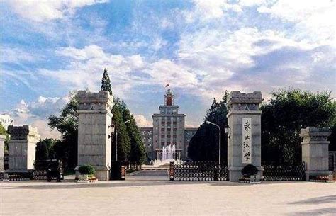 Northeastern University | Greatwall - China Education Consultant