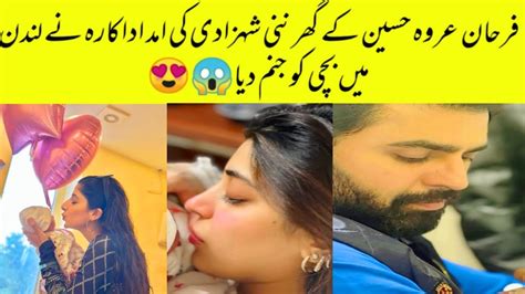 Farhan Saeed And Urwa Hocane Famous Pakistani Celebrity Blessed With