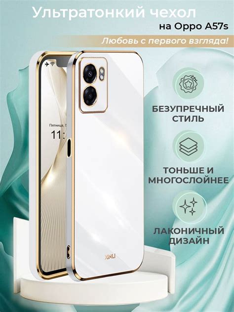 Чехол на Oppo A57s силиконовый противоударный бампер для Оппо А57с