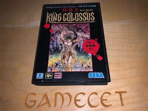 King Colossus Sega Mega Drive Japan Kaufen Auf Ricardo