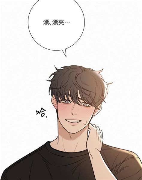 戀愛 這是什麼小狗狗⋯ Webtoon板 Dcard