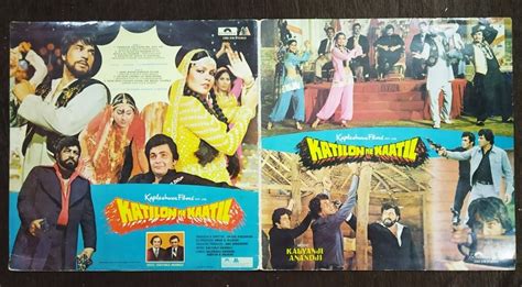 Katilon Ke Kaatil 1981 Kalyanji Anandji Pre Owned Vinyl 12 Lp Record