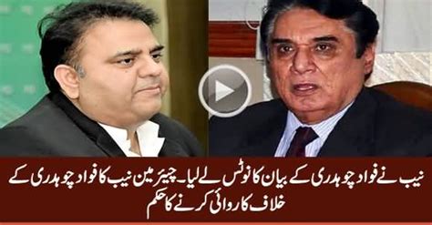 Chairman Nab Takes Notice Of Fawad Chaudhrys Statement And Orders