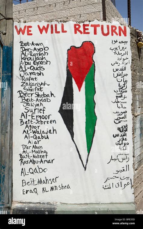 Palestine flag graffiti hi-res stock photography and images - Alamy