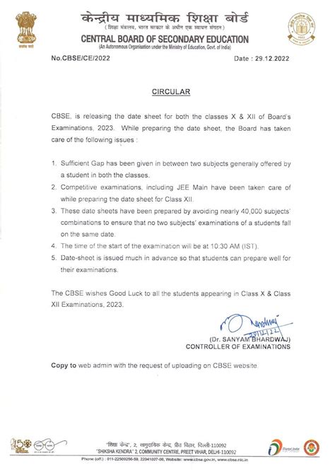 Cbse Class 12 Date Sheet 2023 Revised Download 12th Exam Dates Pdf