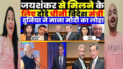 Gujju Reaction PAK MEDIA SHOCKED AS CHAINES FM RUN TO MEET INDIAN FM