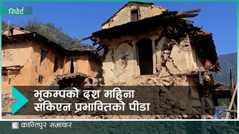 जाजरकोट भूकम्पको १० महिनासम्म पनि प्रभावितले पाएनन् अस्थायी आवासको