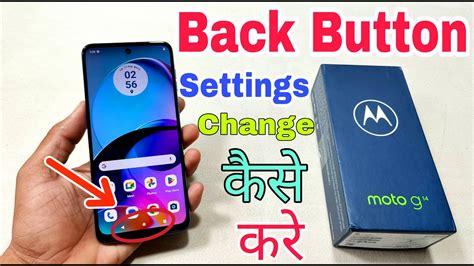 Moto G14 Back Button Settings Chnage Kaise Karen How To Set Back