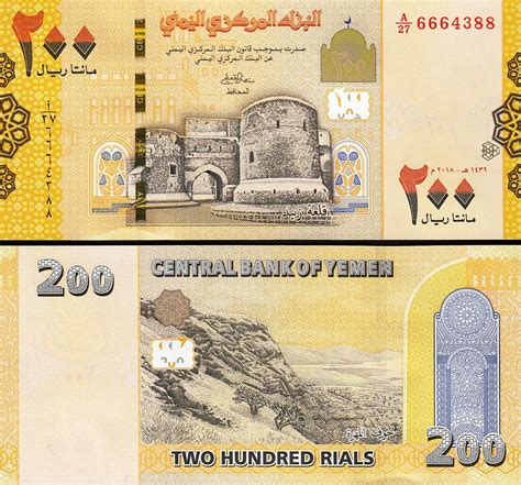 Yemen 4 Pcs SET, 100, 200, 500, 1000 Rials 2017 – 2018, UNC, Reduced ...