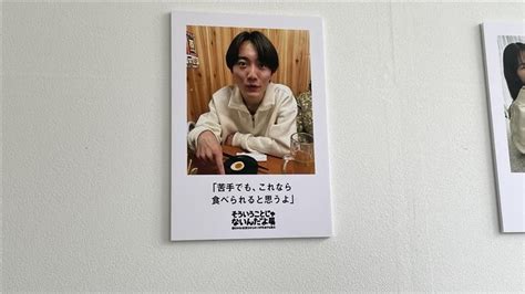 Z世代を中心に共感の嵐！原宿で開催中「いい人すぎるよ展」最新作「うれしいすぎるよ展＋そういうことじゃないんだよ展」に行ってみた の画像ページ