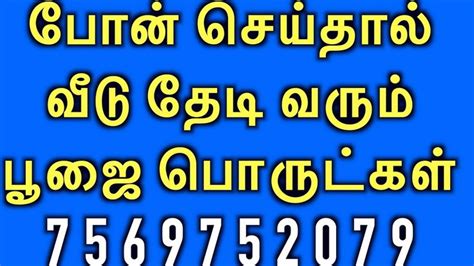 அனதத வகயன ரதரடசஙகள ஸபடக மல ஸபடக லஙகம வஸத பரடகள கரஙகல கசச கரஙகல மல ரச