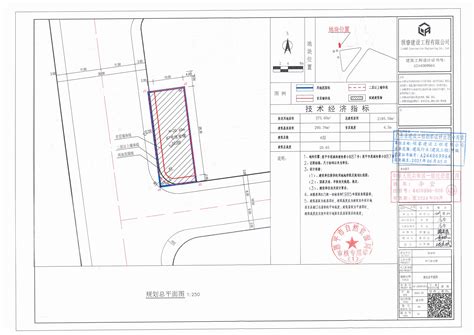 【批后公告】恩平市恩城街道怡景小区87号（恩平市恩城怡景小区87号） 恩平市自然资源局 恩平市人民政府门户网站