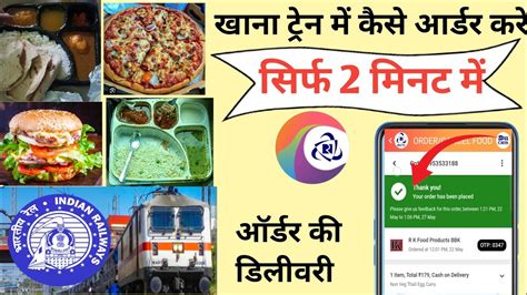 How To Oder Food In Train Train Me Khana Kaise Oder Kare Irctc Se