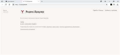 Тормозит видео в Яндекс браузере — решения | Tehnichka.pro | Дзен