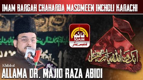 Live Ashra E Arbaeen Allama Dr Majid Raza Abidi Imam Bargah