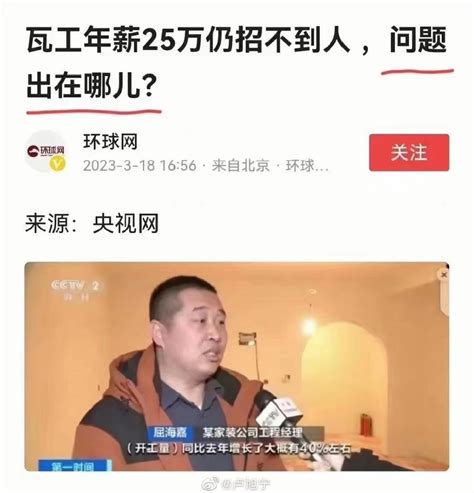 李老师不是你老师 On Twitter 网友投稿 Aaj5z9feuw Twitter